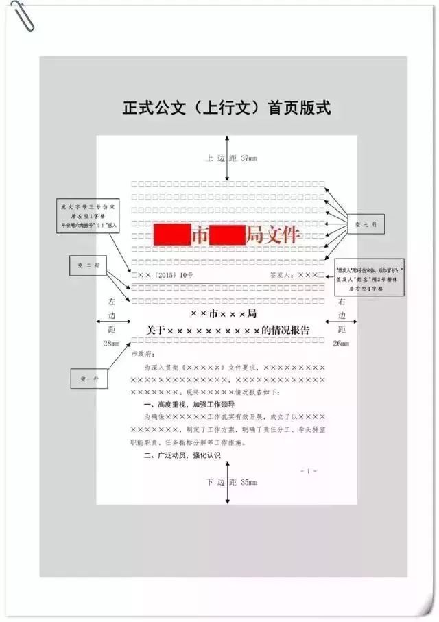 海南省交通投资集团有限公司
